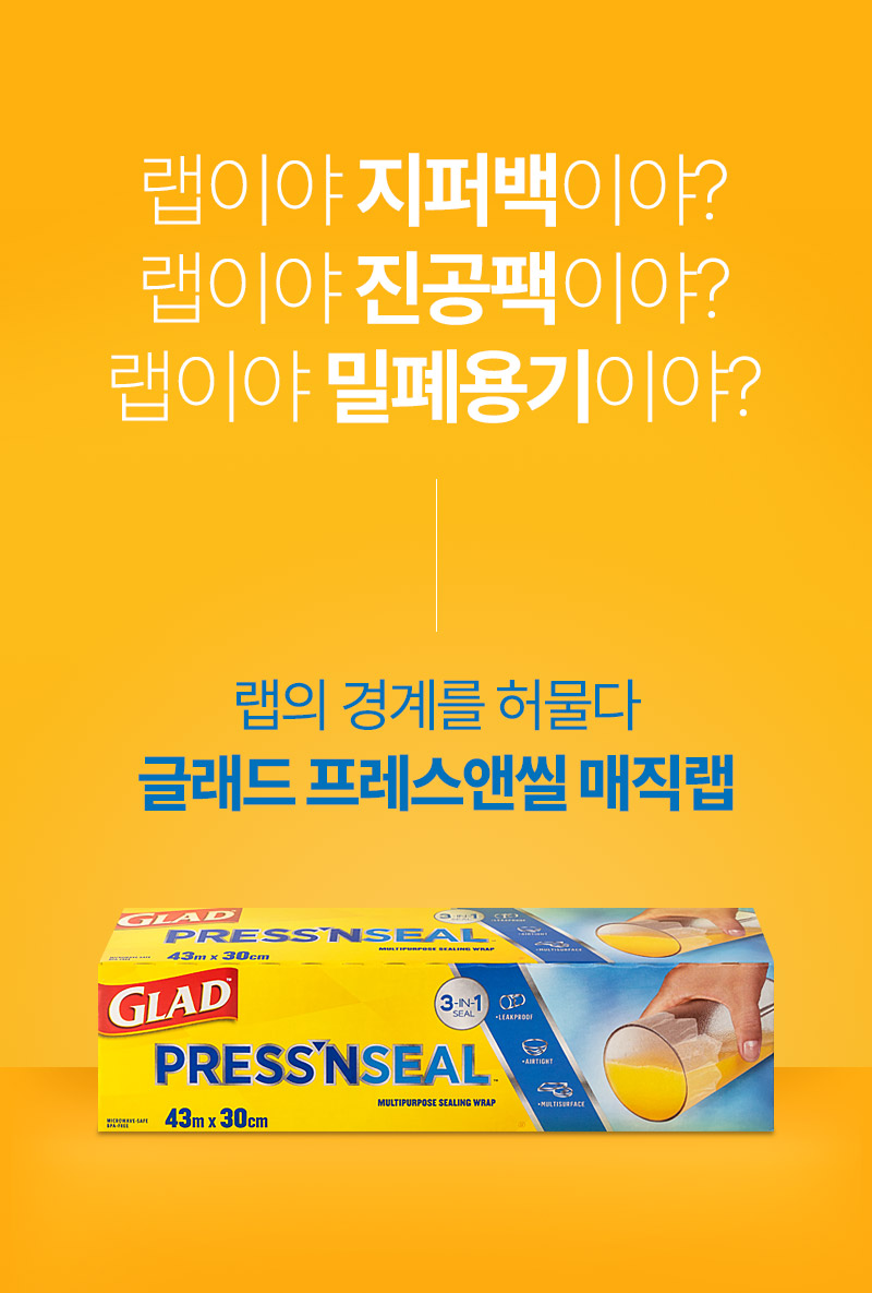 glad_p_mgw_02_jb.jpg