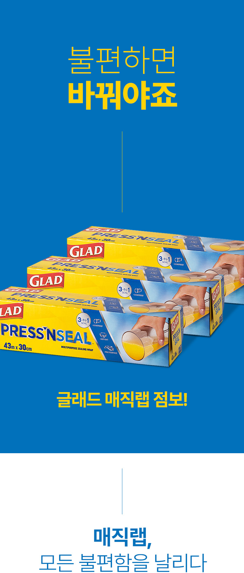 glad_p_mgw_04_jb.jpg