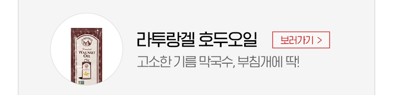 250808_글래드_8월_자사몰_03.jpg