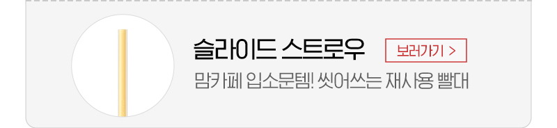 250808_글래드_8월_자사몰_05.jpg