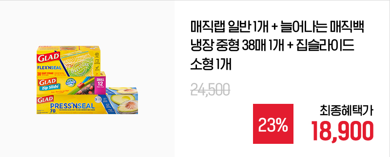 250808_글래드_8월_자사몰_12.jpg