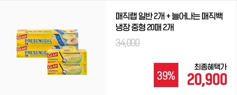 250808_글래드_8월_자사몰_17.jpg