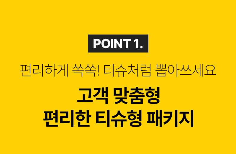 Point1_01.jpg