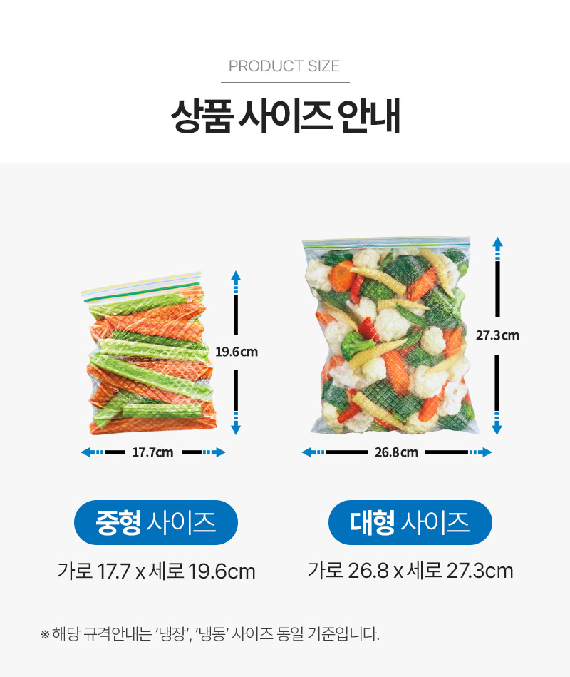 250819_글래드_FNS벌크백_리뉴얼_상세_05.jpg
