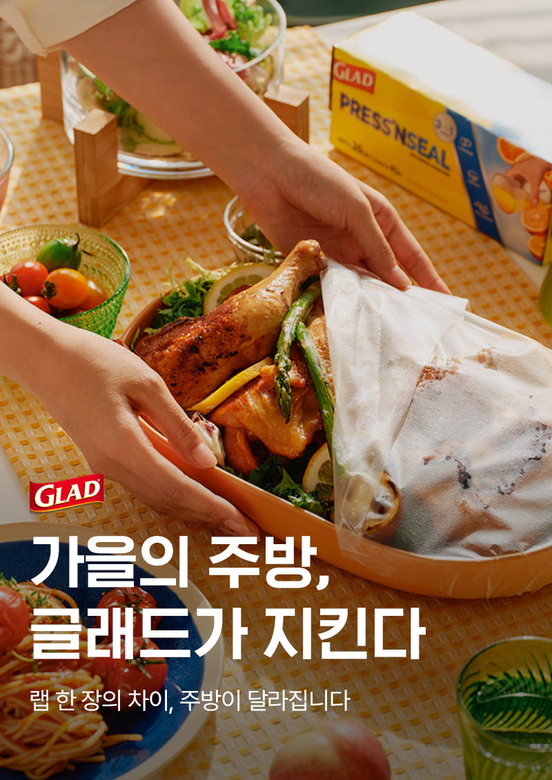 자사몰_9월_프로모션_01.jpg