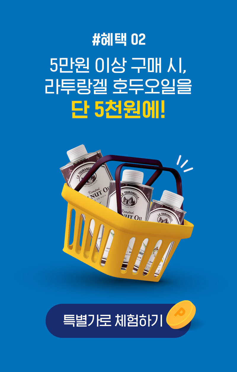 자사몰_9월_프로모션_07.jpg
