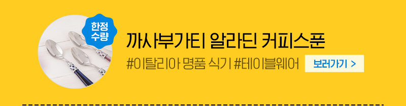자사몰_9월_프로모션_05.jpg