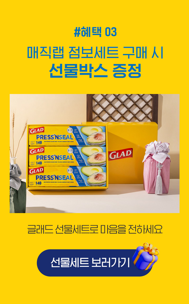 자사몰_9월_프로모션_08.jpg