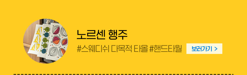 자사몰_9월_프로모션_03.jpg